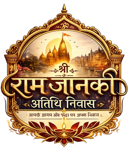 Shri Ram Janki Atithi Nivas Hotel Logo